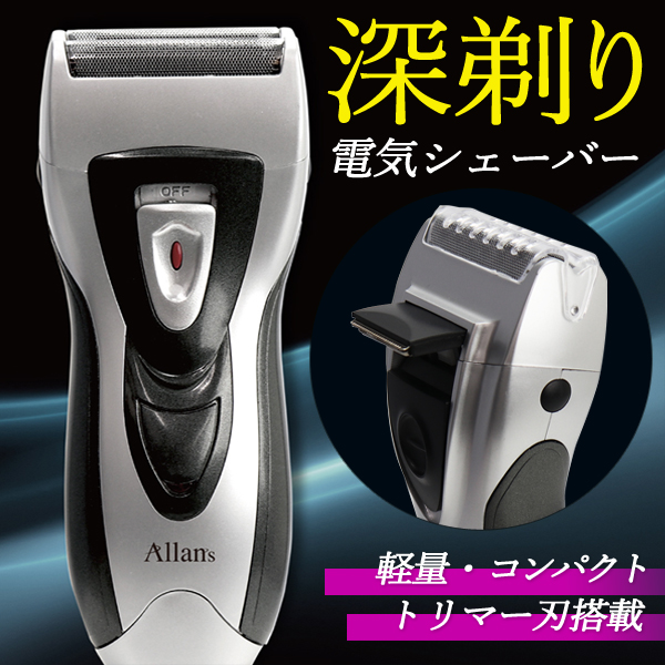 3枚刃電気シェーバー メンズ用 1時間急速充電 トリマー付き Amazon | ロゼンスター 電気シェーバー 3枚刃 ダブルエッジ