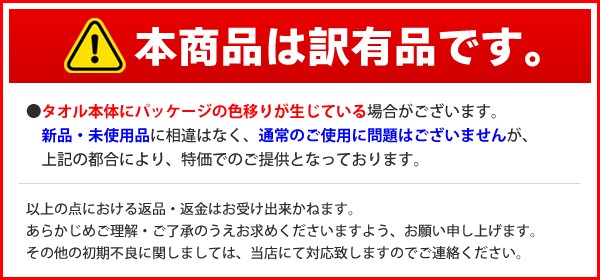 フェイスタオル 超吸水 速乾 マイクロファイバー 80cm 35cm 抗菌 消臭 ふわふわ やさしい肌触り タオルi まとめ買い 国内送料無料 無地 限定 おしゃれ 洗顔 バス用品