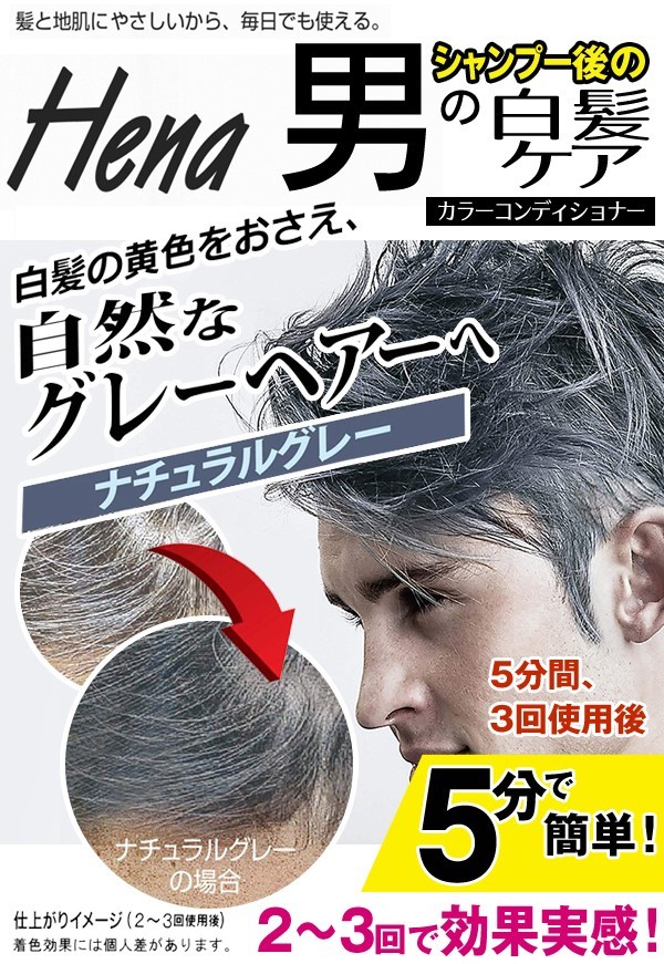 ご使用のたびに色合いを与える ソフトな着色力が持ち味 ギガランキングｊｐ