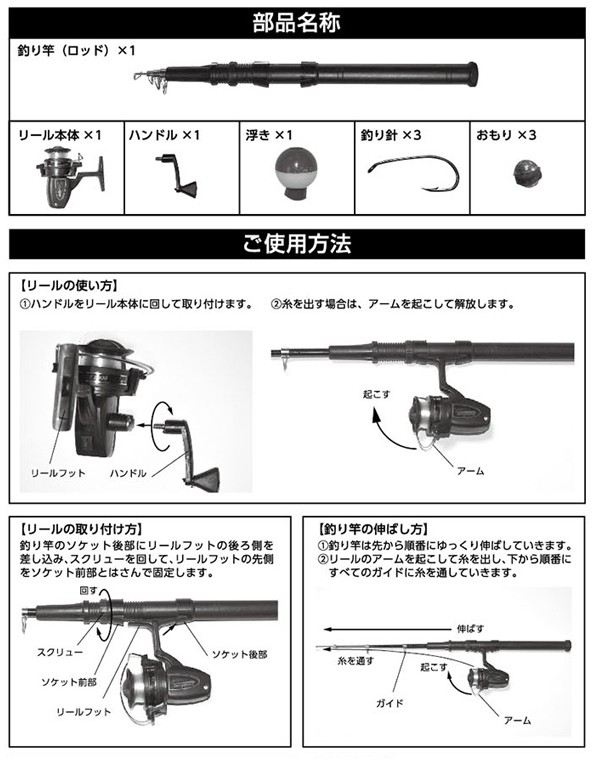 釣り竿 10点セット グラスファイバー製 ロッド 釣り道具 一式 リール