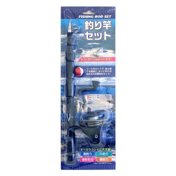 釣具一式　（竿除く） imgrc0071164740.jpg