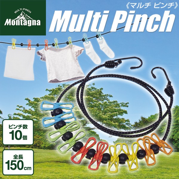 山賊村【計144パック 洗濯用品 BIGピンチ】宅/C1191/H/0525-85