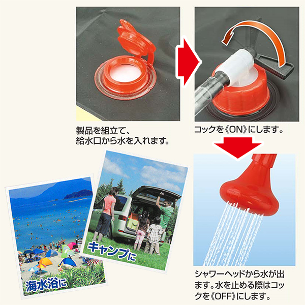 最終価格‼️新品未開封⭐️簡易トイレ アウトドア シャワー キャンプ 海水浴 災害時 2個セット ポータブルシャワー 20L 簡易 手動式 ウォーター 携帯