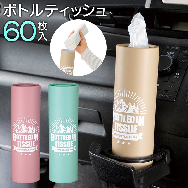 SALE／93%OFF】 《セット販売》 カミ商事 エルモア ポケットティシュー