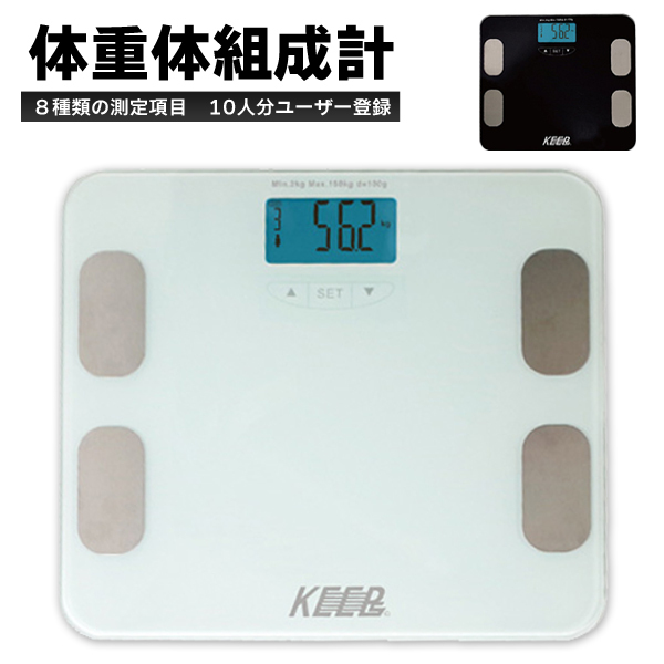 おすすめ特集体組成計 デジタルヘルスメーター 体重計 カラダスケール 強化ガラス製 MEHR10 健康 ◇ 薄型 家電 8種類の測定項目 器具 10人分ユーザー登録  スリム 体脂肪計、体組成計