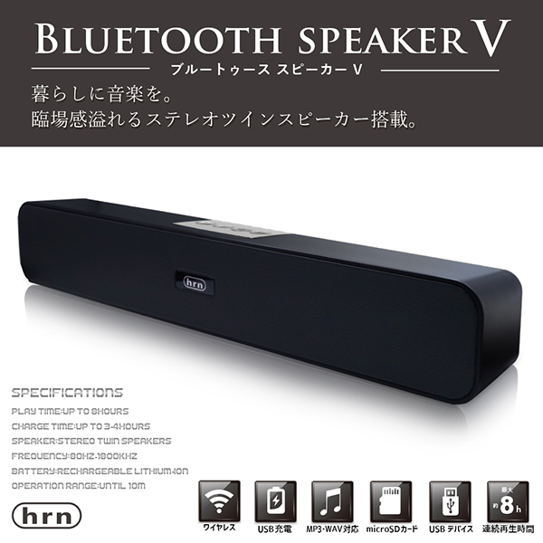 ブルートゥース ステレオ スピーカー Bluetooth V5.0 ワイヤレス/有線