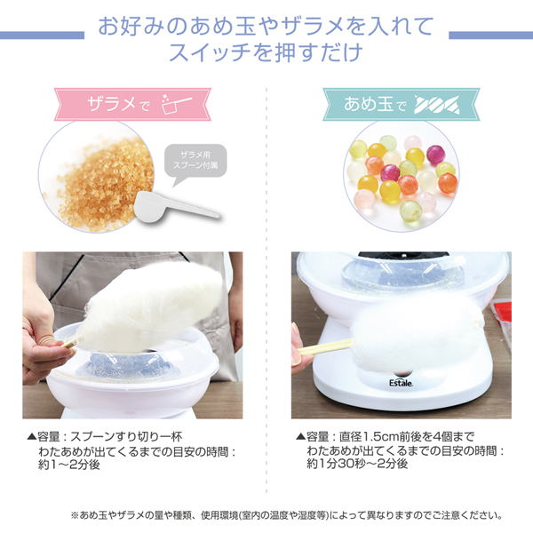 送料無料 コットンキャンディメーカー 家庭用 わたあめ機 飴玉から作れる 綿菓子 おもちゃ 調理器具 プレゼント 綿あめmek ザラメ用スプーン付属 上質