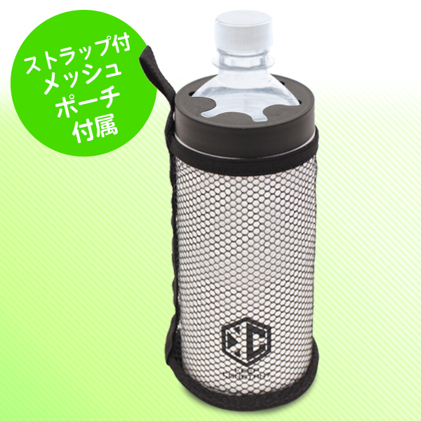 ペットボトルホルダー 保冷 500mL 真空 ステンレス 保温 カバー付