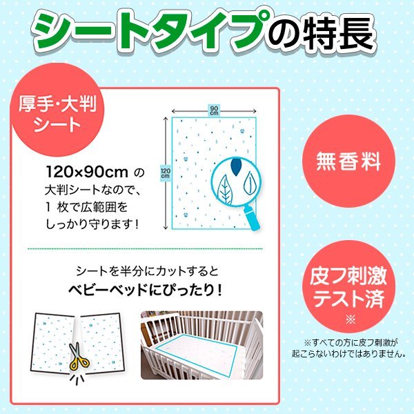 送料無料 ムシューダ ダニよけ 大判シート 2枚入 エステー 無香料 丈夫