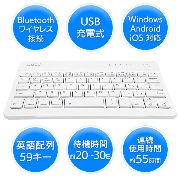 キーボード Bluetooth ワイヤレス キーボード 軽量 小型 スリム