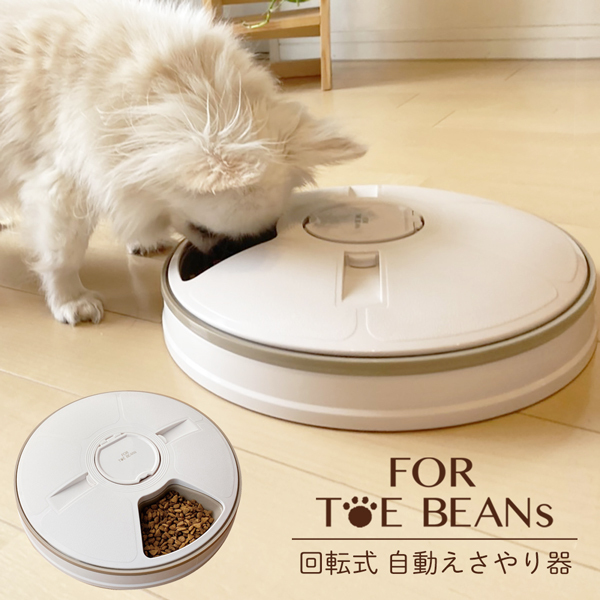 Petkit 自動給餌器 回転式フィーダー 楽天市場】【30%OFFクーポン】PETKIT自動給餌器 多頭飼い 猫 犬