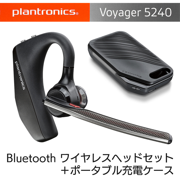 国内正規品PLANTRONICS Bluetooth ワイヤレスヘッドセット 新しい