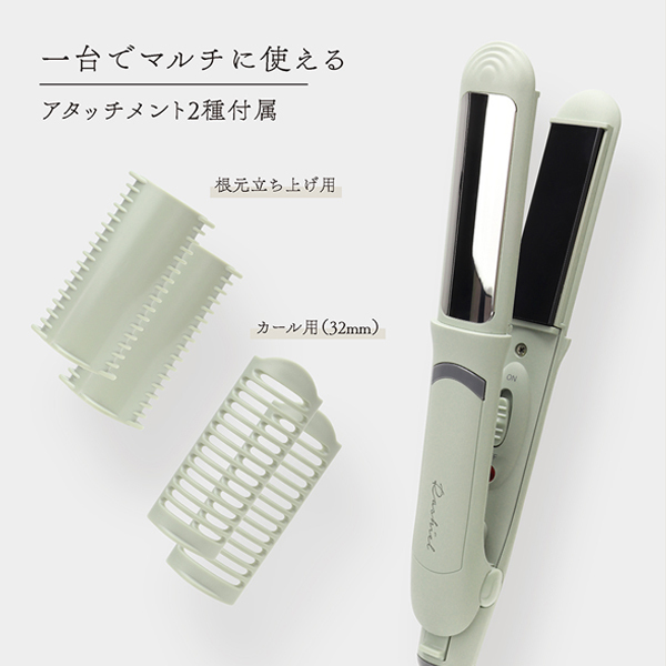 【新品】ヘアアイロン カール ストレート アタッチメント５種類 1台で3役 ヘアアイロン 2種アタッチメント付 スタイリング 高温