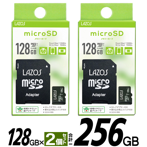 値引き！(お買い得)  SDカード 128GB【6個セット】 値引き！(お買い得！) SDカード 128GB【6個セット】 32GB