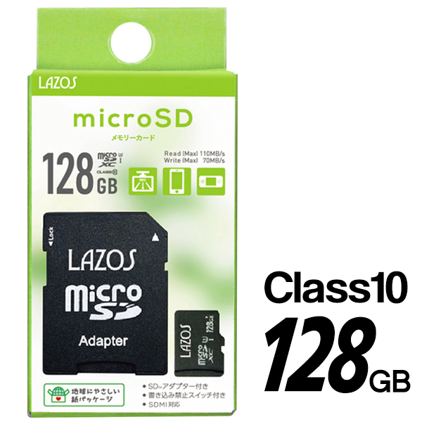 128GB microSDXCカード Class10 大容量 SD専用アダプタ付属 SDカード 