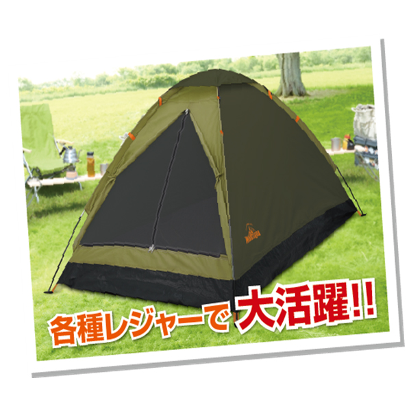 ドーム型キャンプテント 2人用 ベージュ ad176-be.jpg?size=n