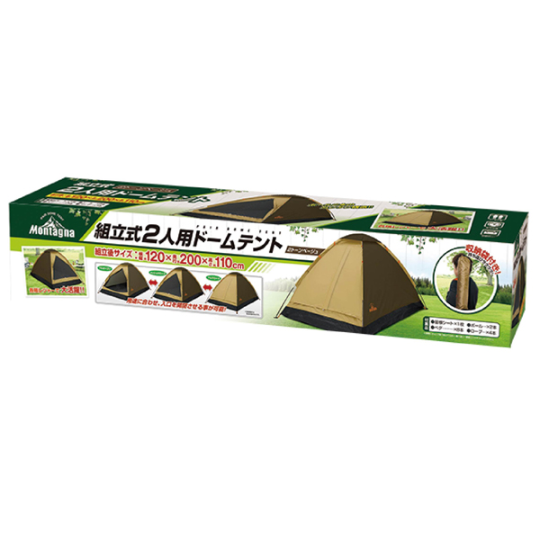 Montagna テント 2人用 ドームテント 簡単組立 軽量 メッシュ扉