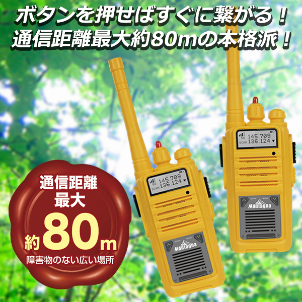 3台セット 通話距離約26Km モトローラ T100TP ハンディ