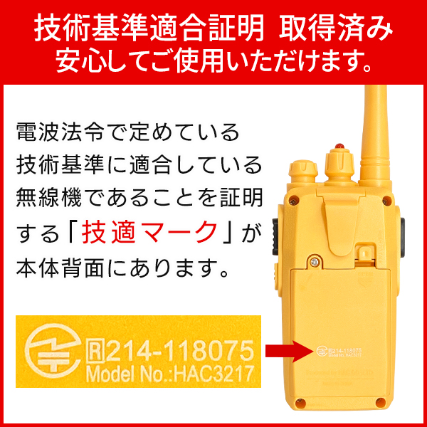National RJ-481 トランシーバー(技術基準適合機種) National RJ-481 トランシーバー(技術基準適合機種) アマチュア無線