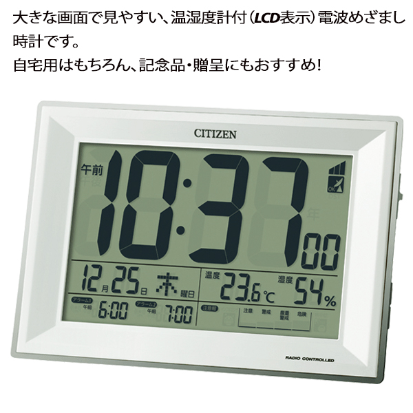 CITIZEN デジタルアラーム時計 青 丸四角2台まとめ販売 CITIZEN デジタルアラーム時計 青 丸四角2台まとめ販売