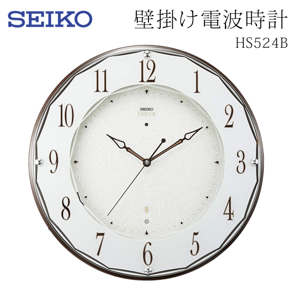 送料無料 セイコー SEIKO EMBLEM HS524B 壁掛け時計 電波クロック 自動秒針停止機能 電波時計 文字盤 掛け時計 アナログ おしゃれ  S◇ 電波時計HS524B : 20220906-cop-hs525b : TOP1!プライス - 通販 - Yahoo!ショッピング