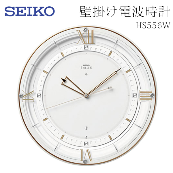 即購入⭕️ セイコー エンブレム 電波時計 壁掛け時計 HS556W 連続秒針 20220906-cop-hs556w.jpg