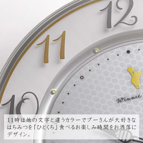 送料無料 RHYTHM 壁掛け 電波時計 くまのプーさん 8MY542MC03 リズム