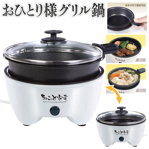 20221018-cop-nabe.jpg