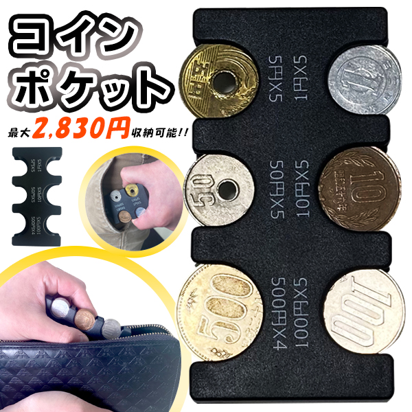 コインケース 小銭入れ コインホルダー 財布 硬貨 コインキャッチャー 