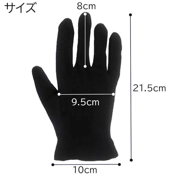 手袋 Mサイズ 3双パック 黒 Amazon | [ショーワグローブ] 3双パック No313グリップ(ソフト