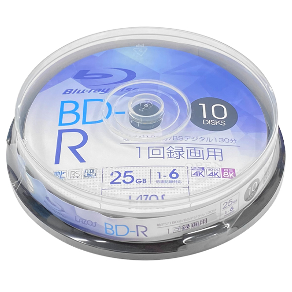 録画用 1-6倍速 ブルーレイディスク BD-R 10枚 25GB 1回録画 地