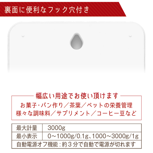 新しい 【飲食店閉店に伴う大セール】電子ばかり【やや傷汚れあり 