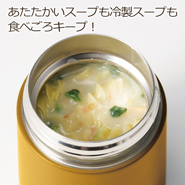 スープポット 170ml 真空 ステンレス 保温 保冷 お弁当 フルーツ