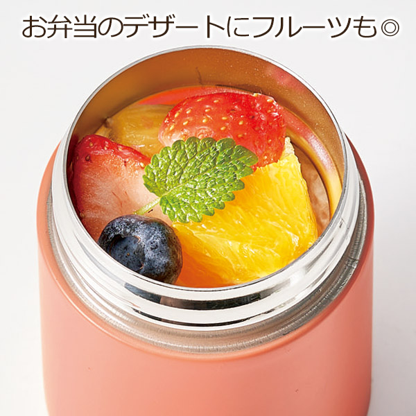 スープポット 170ml 真空 ステンレス 保温 保冷 お弁当 フルーツ