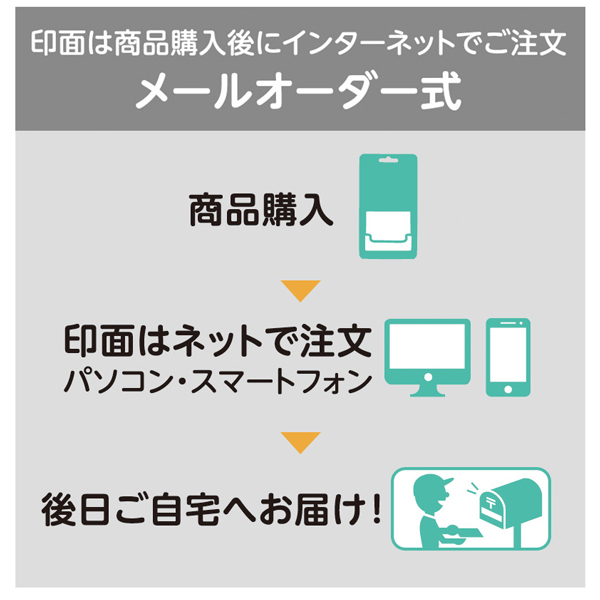 シャチハタ 住所印 一行印 1行印 オーダー 0560号 スタンプ XH