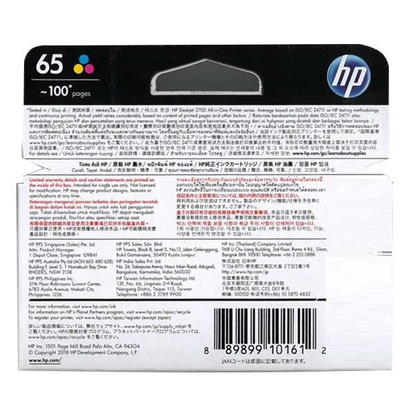 日本HP HP 65 インクカートリッジ 純正 1個 N9K01AA 3色カラー インク