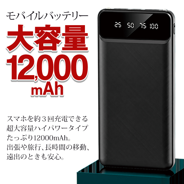 iPhone12本体（モバ充付き）　値下げ済み 楽天市場】iPhone12 iPhone12pro バッテリー内蔵ケース MagSafe