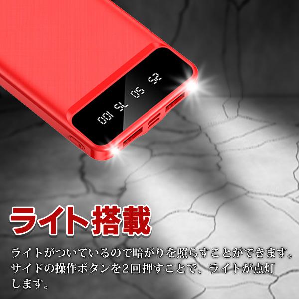 モバイルバッテリー 大容量 12000mAh ライト付 薄型 PSE認証済 充電器