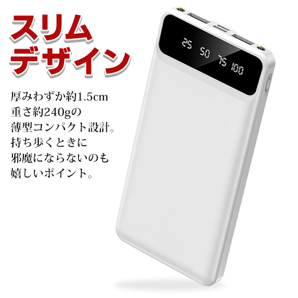 モバイルバッテリー スマホ充電器 大容量 12000mAh ライト搭載 