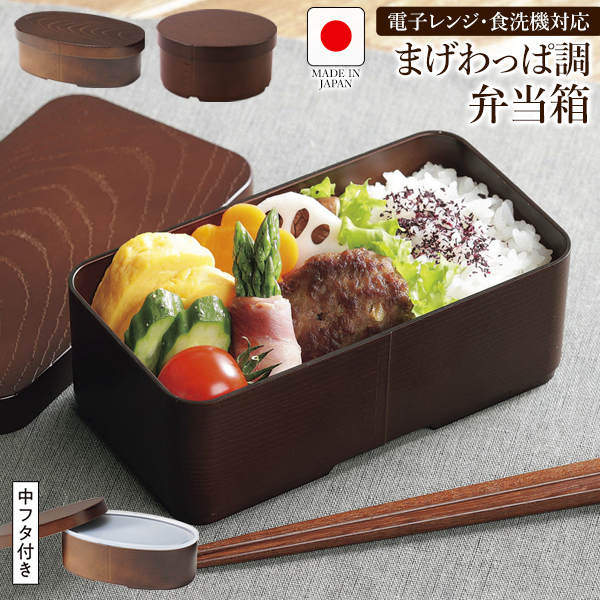 新品未使用 お弁当箱5個セット 鎌倉彫 仕切り付き
