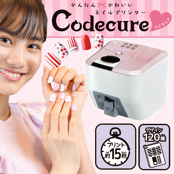 ネイルプリンター 高画質 120種 ネイルデザイン 15秒プリント Codecure