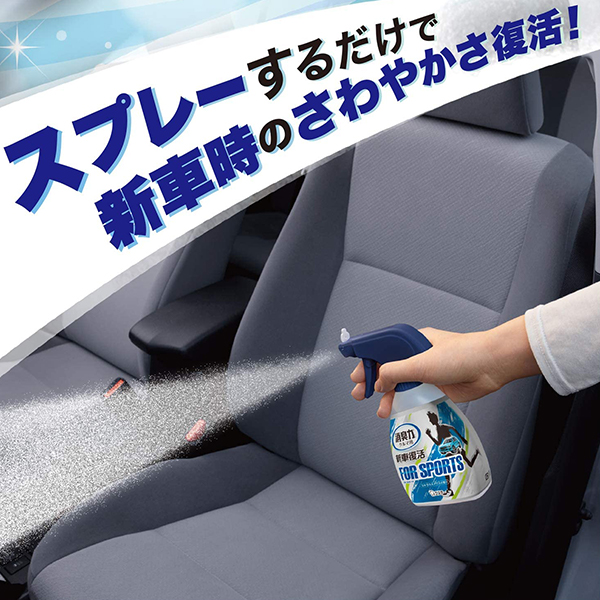 エステー 消臭芳香剤 クルマ用消臭力 新車復活 除菌 抗菌 汗臭 タバコ臭 ペット臭 消臭スプレー 芳香スプレー 芳香剤 カー用品 車 ◇ 新車復活シトラス