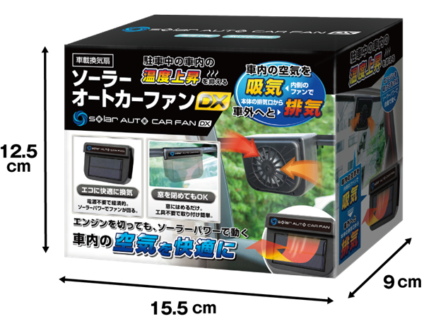 再入荷】車用 換気扇 太陽光パネル搭載 ソーラーファン 扇風機 再入荷】車用 換気扇 太陽光パネル搭載 ソーラーファン 扇風機