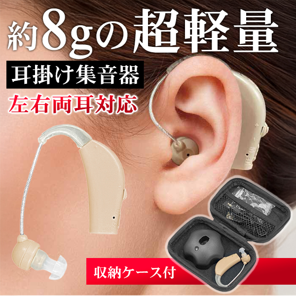 Amazon.co.jp: Olyvenn 集音器 高齢者 イヤホン型 しゅうおんき