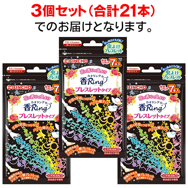 今だけ1つ150円 キスクジ 20230525-musi3-cop_si.jpg