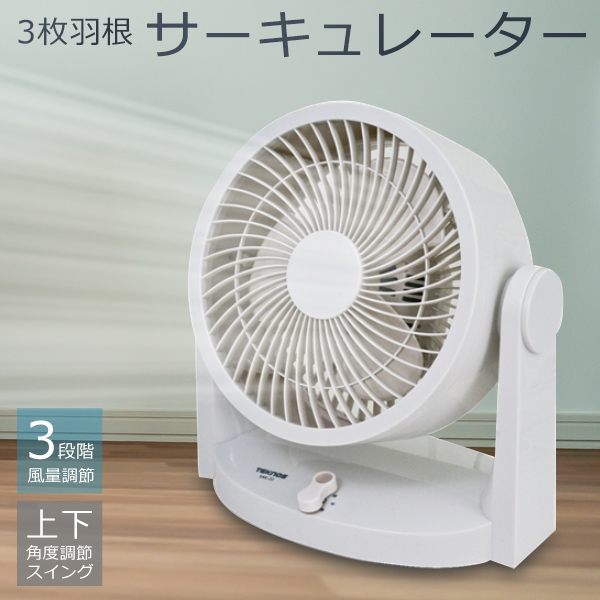 ★新品★ サーキュレーター 扇風機 リビング 送風 換気 空気循環 除湿 Amazon | サーキュレーター 扇風機 【2024夏モデル・節電対策