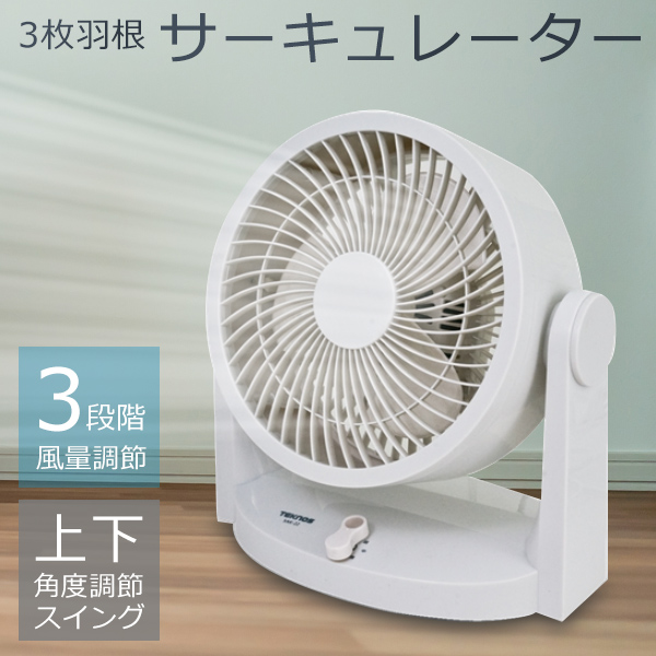 サーキュレーター 扇風機 送風機 パワフル 省エネ 衣類乾燥 梅雨 夏 自動 サーキュレーター アイリスオーヤマ dcモーター 静音 コードレス