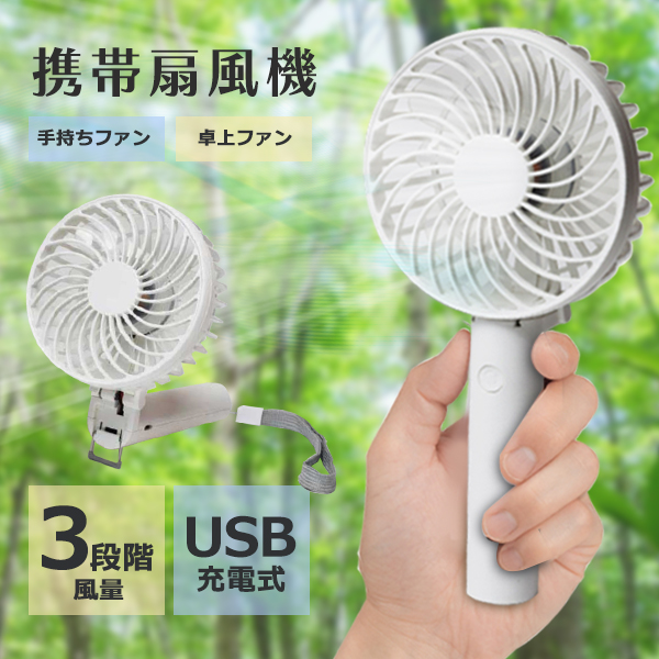 折りたたみ式USBファン Amazon.co.jp: 扇風機 折りたたみ式 リビング 卓上扇風機 小型