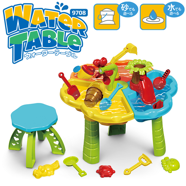 ウォーターテーブル 椅子付き 水遊び 砂遊び テーブルセット 外遊び