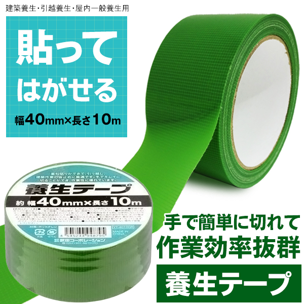 20230825-ytape.jpg